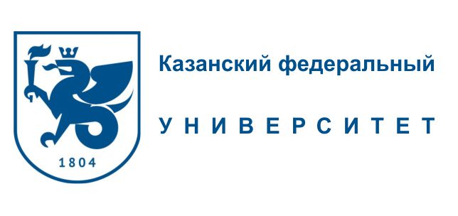 Казанский федеральный университет