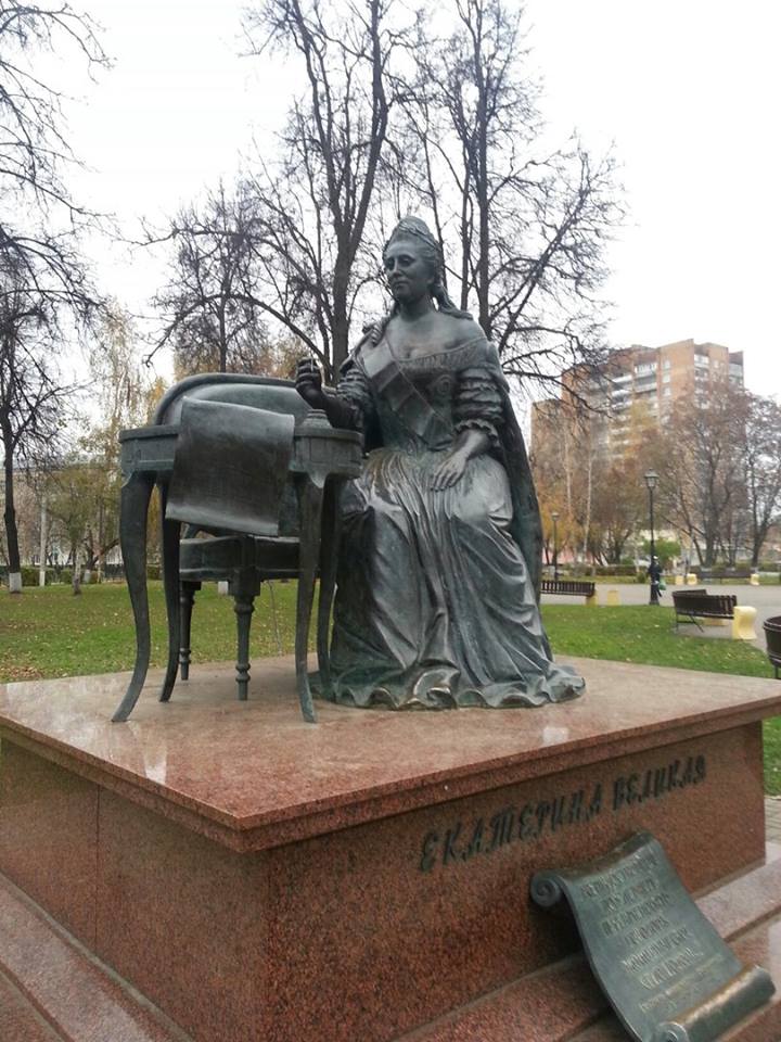 Памятник Екатерине Второй в Подольске
