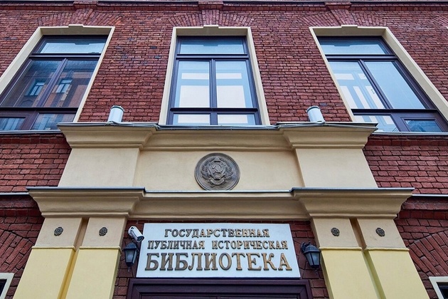 Любишь историю