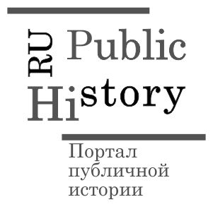 Логотип портал публичной истории память медиа